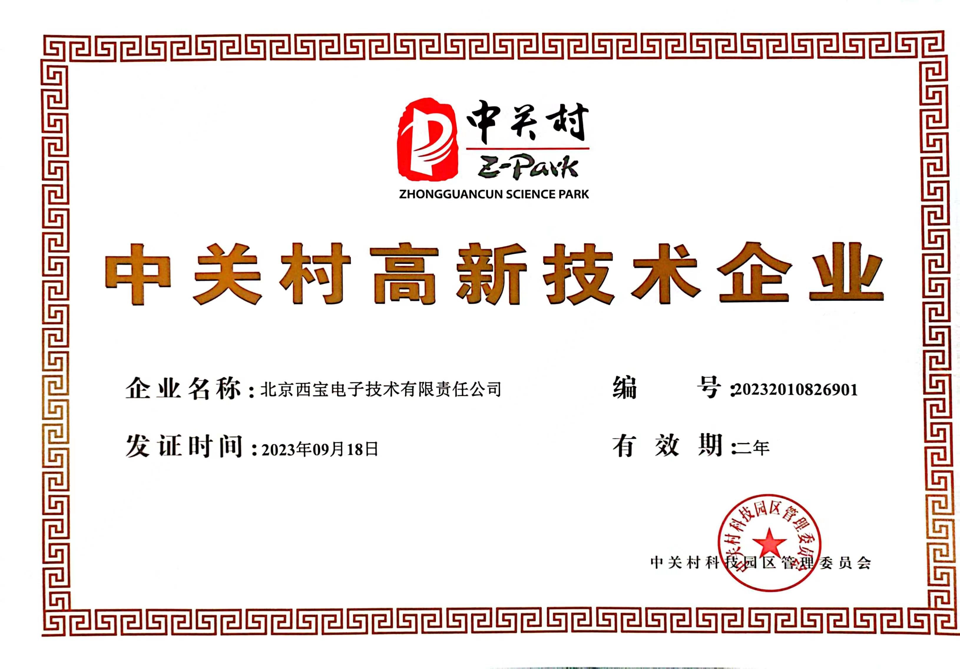 5357cc拉斯维加斯(中国)有限公司官网