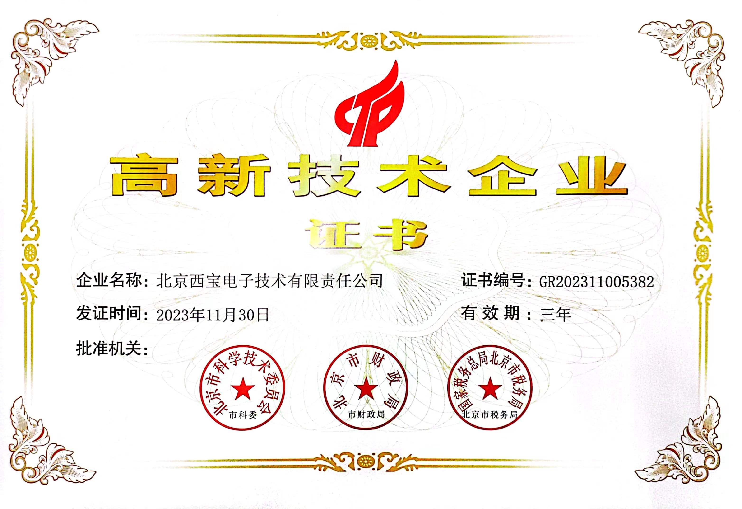 5357cc拉斯维加斯(中国)有限公司官网
