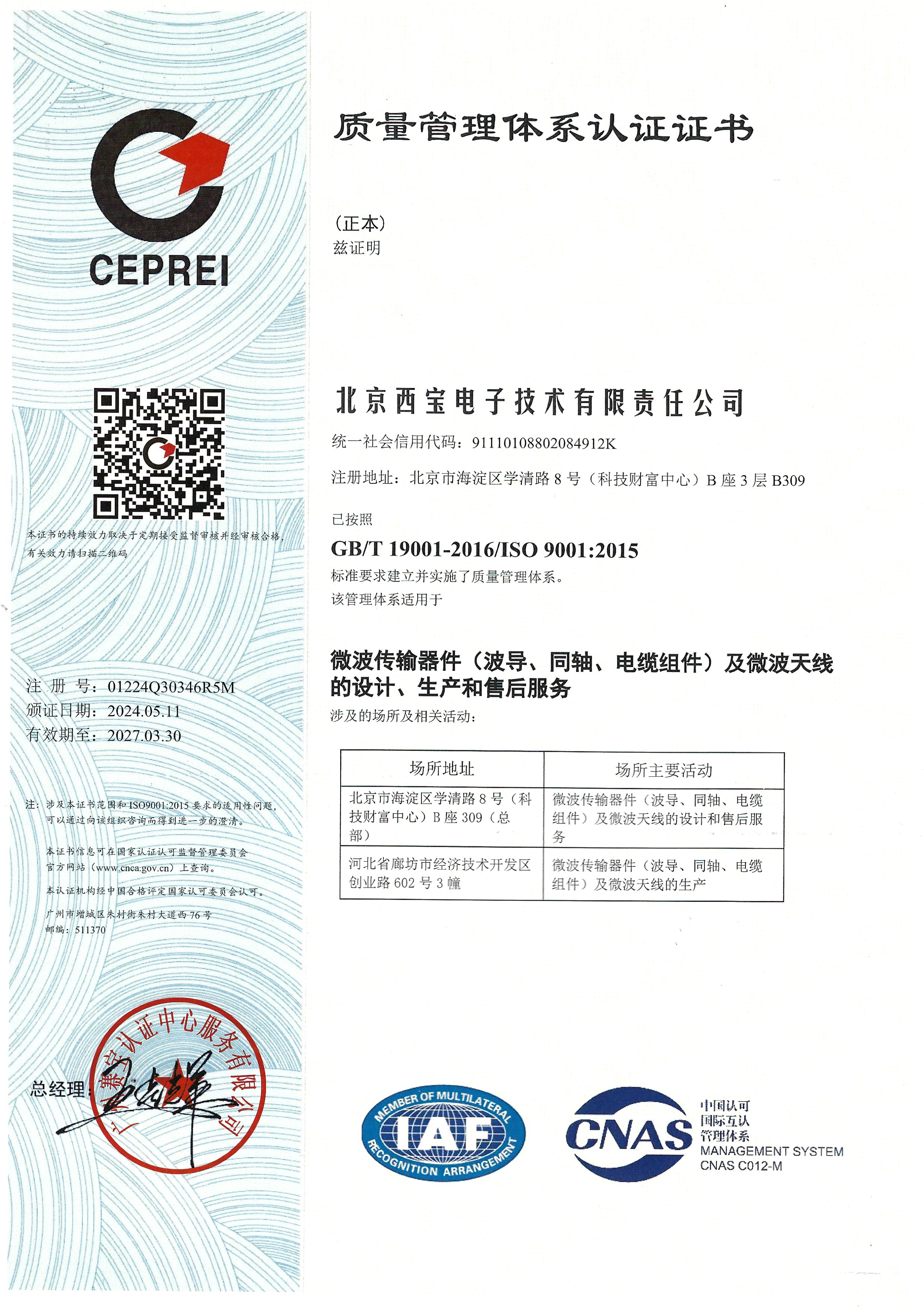 5357cc拉斯维加斯(中国)有限公司官网