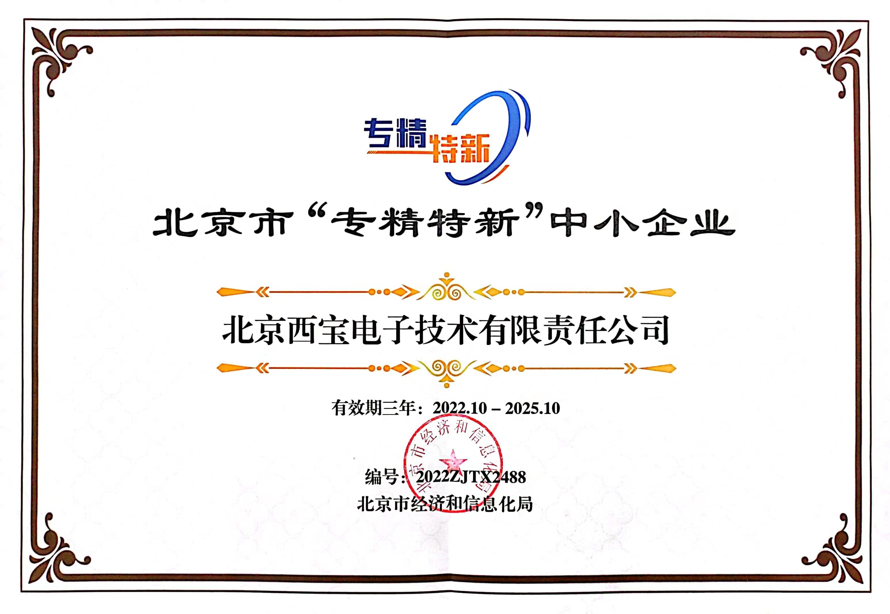 5357cc拉斯维加斯(中国)有限公司官网
