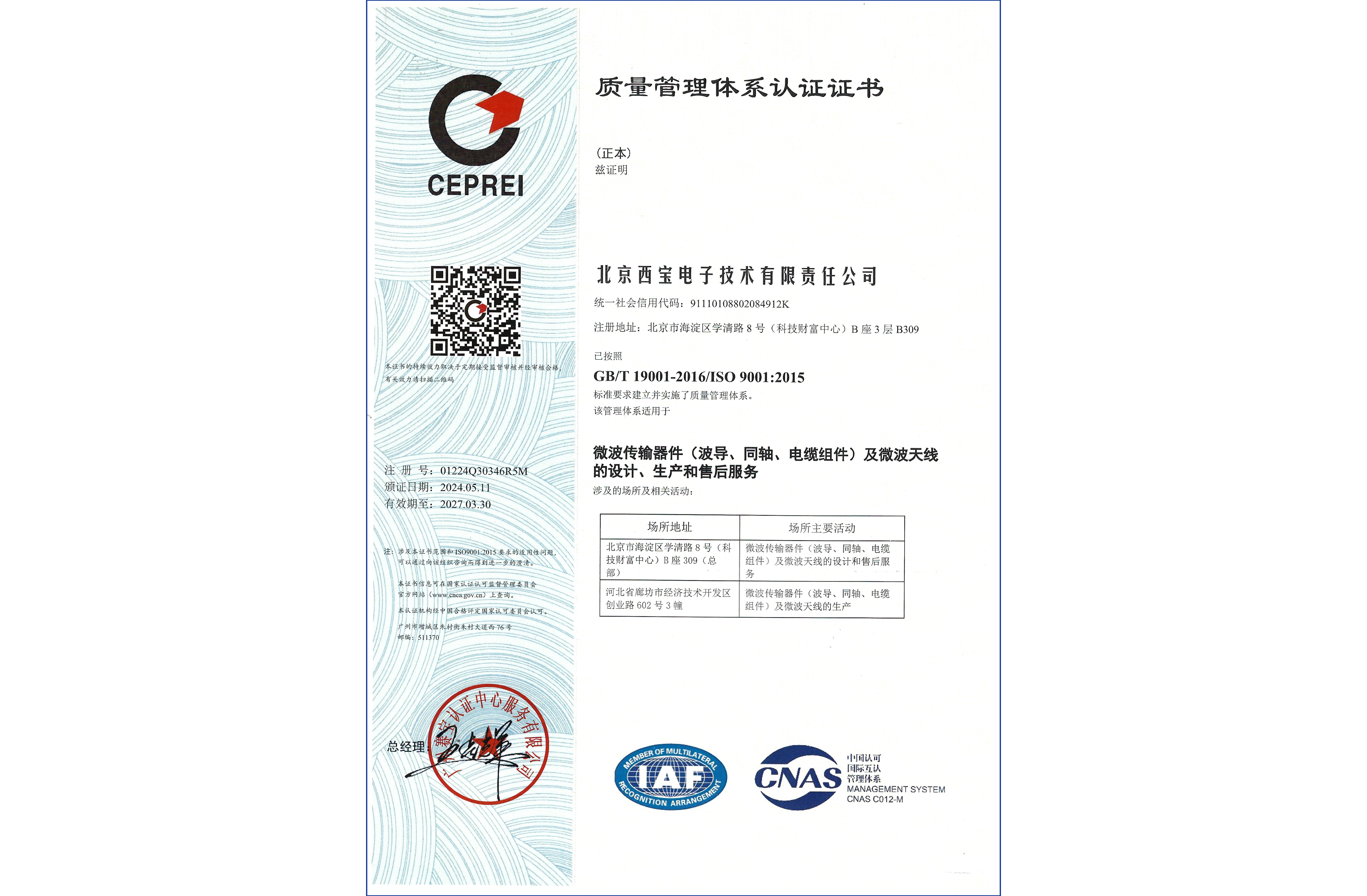 5357cc拉斯维加斯(中国)有限公司官网