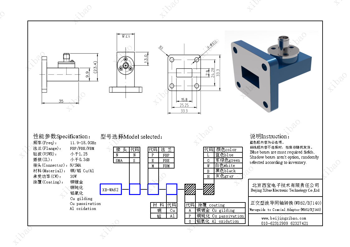 5357cc拉斯维加斯(中国)有限公司官网