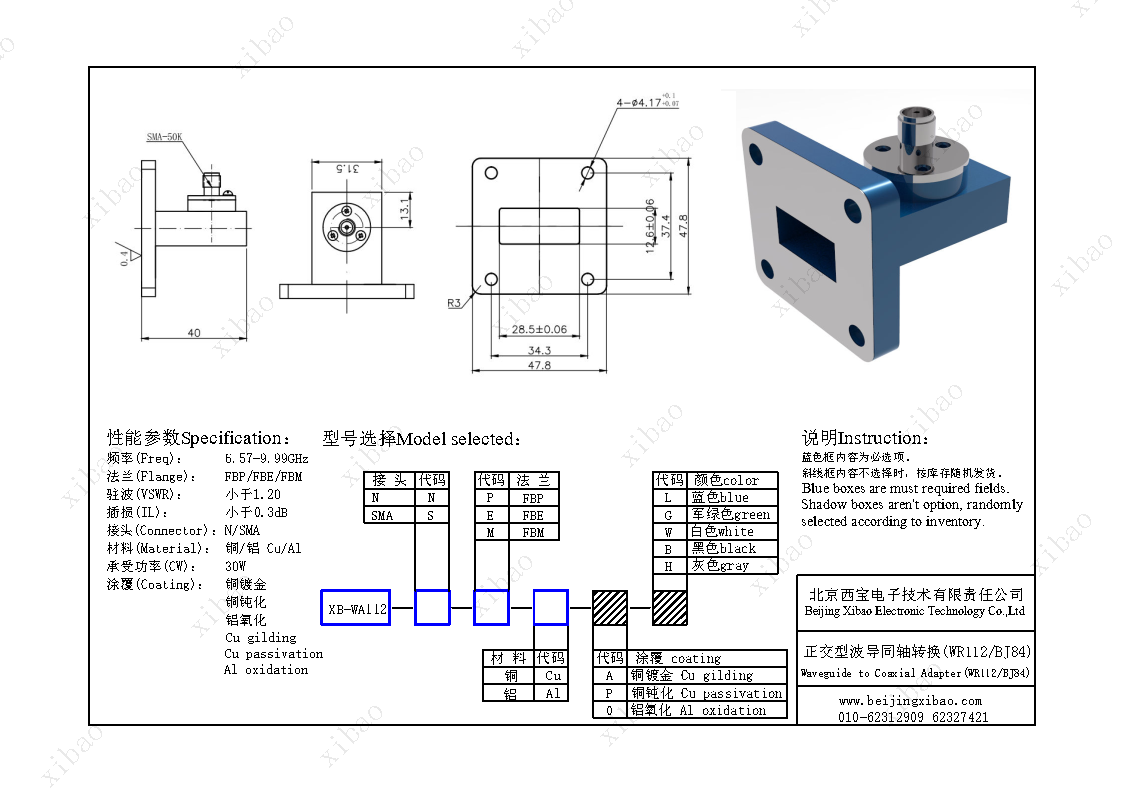5357cc拉斯维加斯(中国)有限公司官网