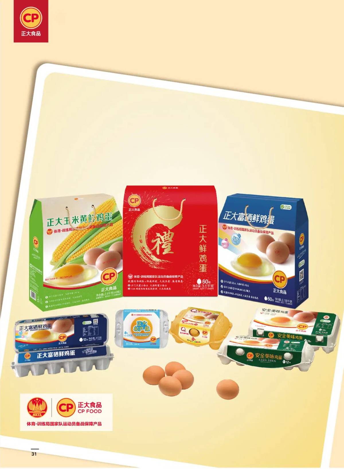 俄罗斯专享会294·VIP(中国区)官方网站